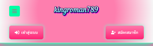 kingroman789