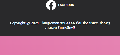 kingroman789